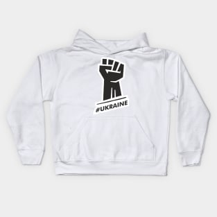 stand with ukraine b/w Kids Hoodie